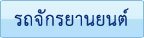 ö�ѡ��ҹ¹��