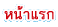 ˹���á