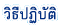�Ըջ�Ժѵ�